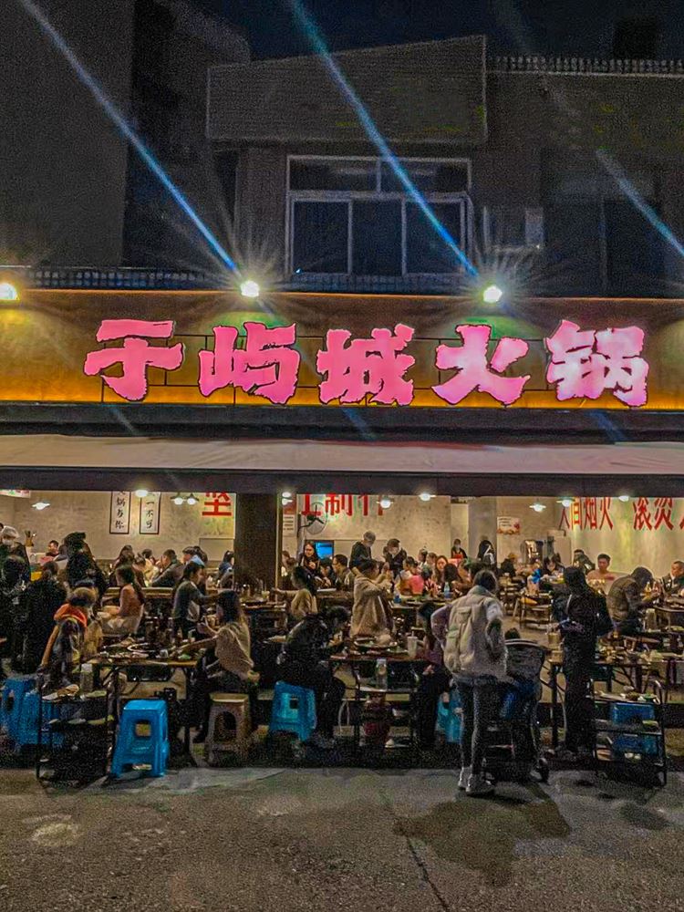 排队达人